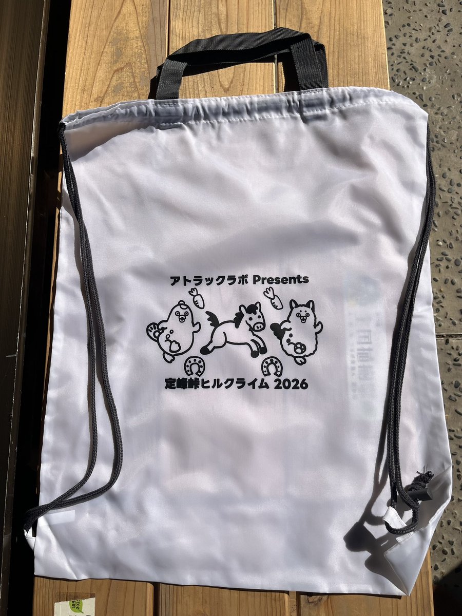 Pma1111's tweet photo. 今年も豪華な参加賞詰め始めました！
道路確認・ゼッケン参加賞詰め沢山の人が大会の準備をしてくれています💪

公式参加賞はトートにもなるサダxミネナップサック
かわいいね🫰
更に金券は去年から倍の500円x2としています
頂上でも下山後も使えるので下山袋に入れるのがオススメです！

#サダヒル https://t.co/Ovk0ecOwVR