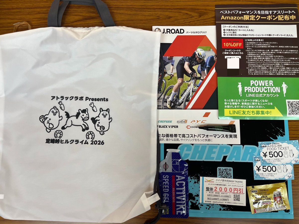 Pma1111's tweet photo. 今年も豪華な参加賞詰め始めました！
道路確認・ゼッケン参加賞詰め沢山の人が大会の準備をしてくれています💪

公式参加賞はトートにもなるサダxミネナップサック
かわいいね🫰
更に金券は去年から倍の500円x2としています
頂上でも下山後も使えるので下山袋に入れるのがオススメです！

#サダヒル https://t.co/Ovk0ecOwVR