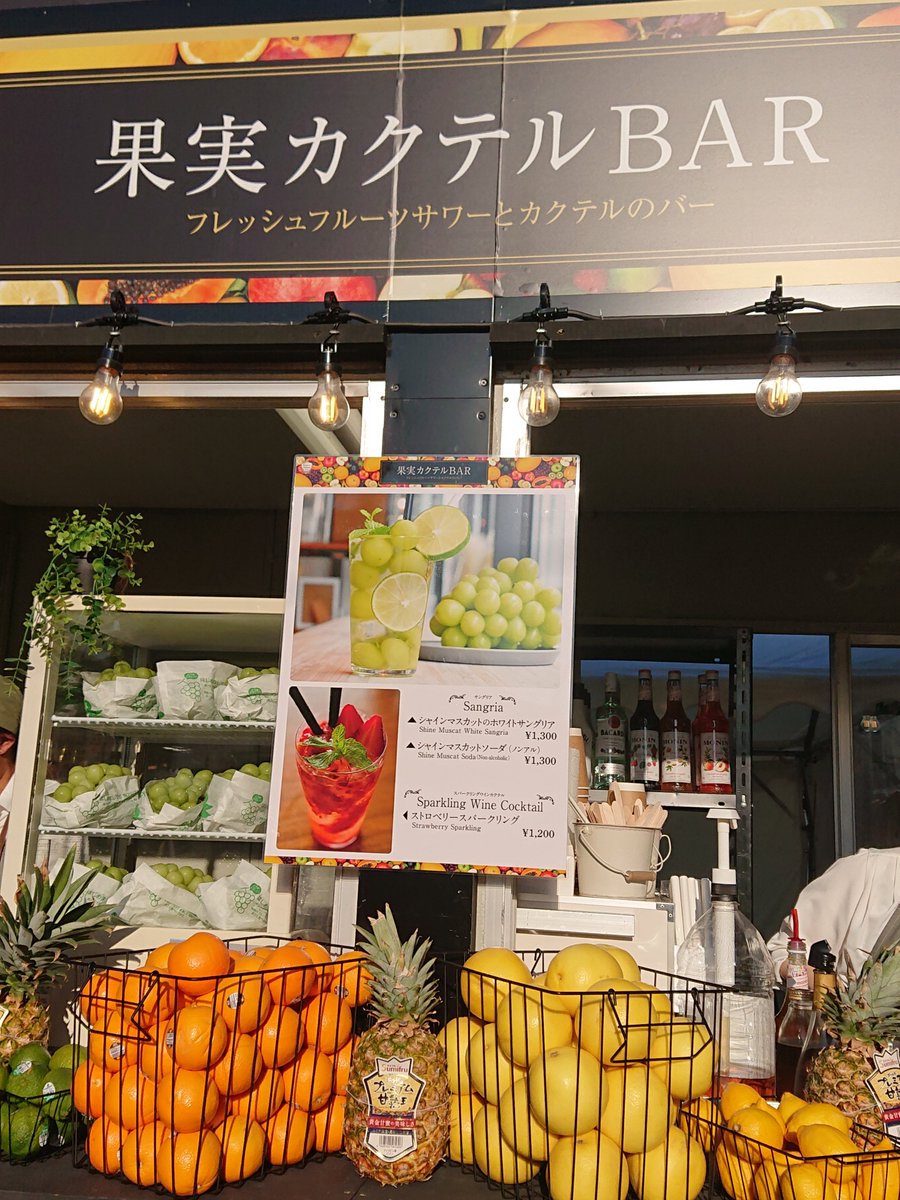 39Flowersaurus's tweet photo. 《HOKKAIDO SWEETS STUDIO》
さんのコラボ店〈さつまいもと
プリンのカラメルパフェ〉は
コンパクトでもずっしり濃厚
激ウマだった！
７丁目でひときわ輝いていた
〈シャインマスカットの
ホワイトサングリア〉も
高いけど激ウマだった！
以上！今年のオータムでした！

#2026さっぽろオータムフェスト https://t.co/xIA1XjFWQR