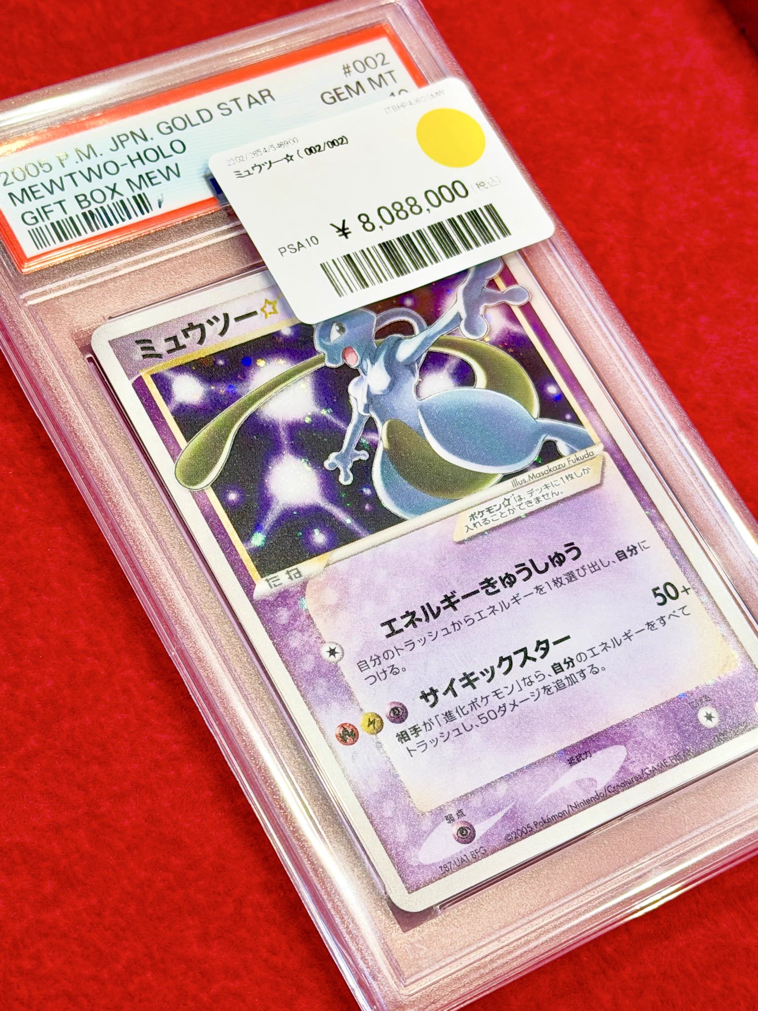 ♦️-無双-池袋カードショップ♦️ on X: 