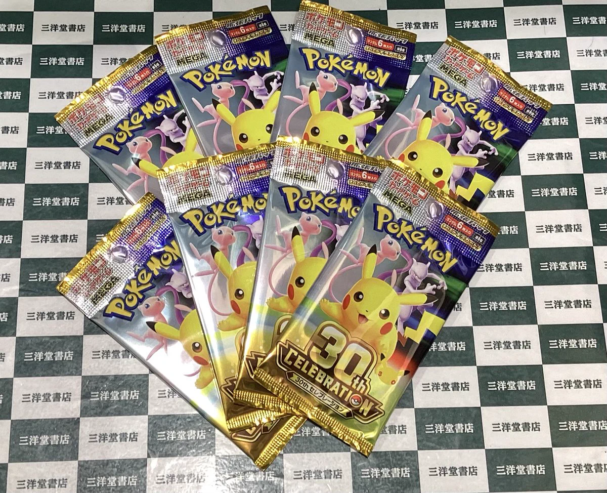 三洋堂トレカ館⭐️ららぽーと愛知東郷店⭐️スタッフ募集中!! on X