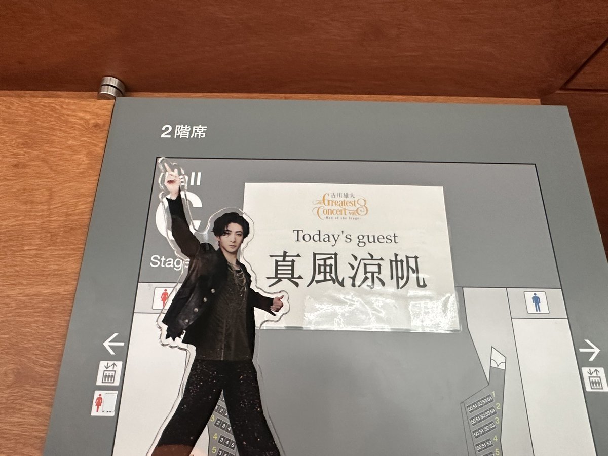 mal_icorin's tweet photo. 9/17 14:00 古川雄大 The Greatest Concert vol.3 -Man of the Stage- 📍東京国際フォーラムホールC
*51

ゲスト:真風涼帆 https://t.co/gTh3Ef2SNG