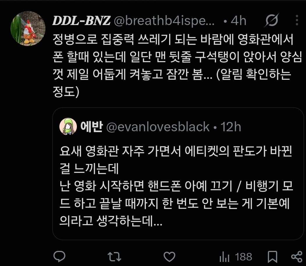 hyucktto's tweet photo. 이런 진상들이 안 없어지는 이유: 처음부터 나쁜 마음 먹고 진상짓 하는 사람은 별로 없는데. 다 지들딴엔 변명거리가 있으니까 나 정도면 괜찮겠지~하는 사람들이 한 둘 모여 폐급짓을 계속 하면서 진상이 됨 https://t.co/gLGPkNALh6