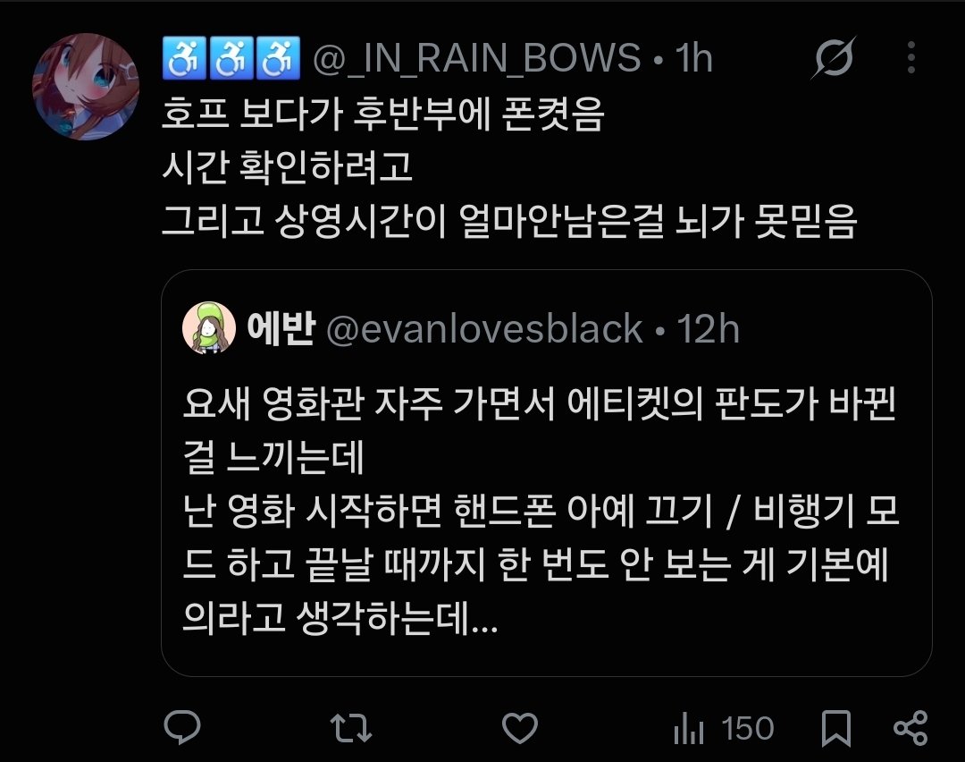 hyucktto's tweet photo. 이런 진상들이 안 없어지는 이유: 처음부터 나쁜 마음 먹고 진상짓 하는 사람은 별로 없는데. 다 지들딴엔 변명거리가 있으니까 나 정도면 괜찮겠지~하는 사람들이 한 둘 모여 폐급짓을 계속 하면서 진상이 됨 https://t.co/gLGPkNALh6