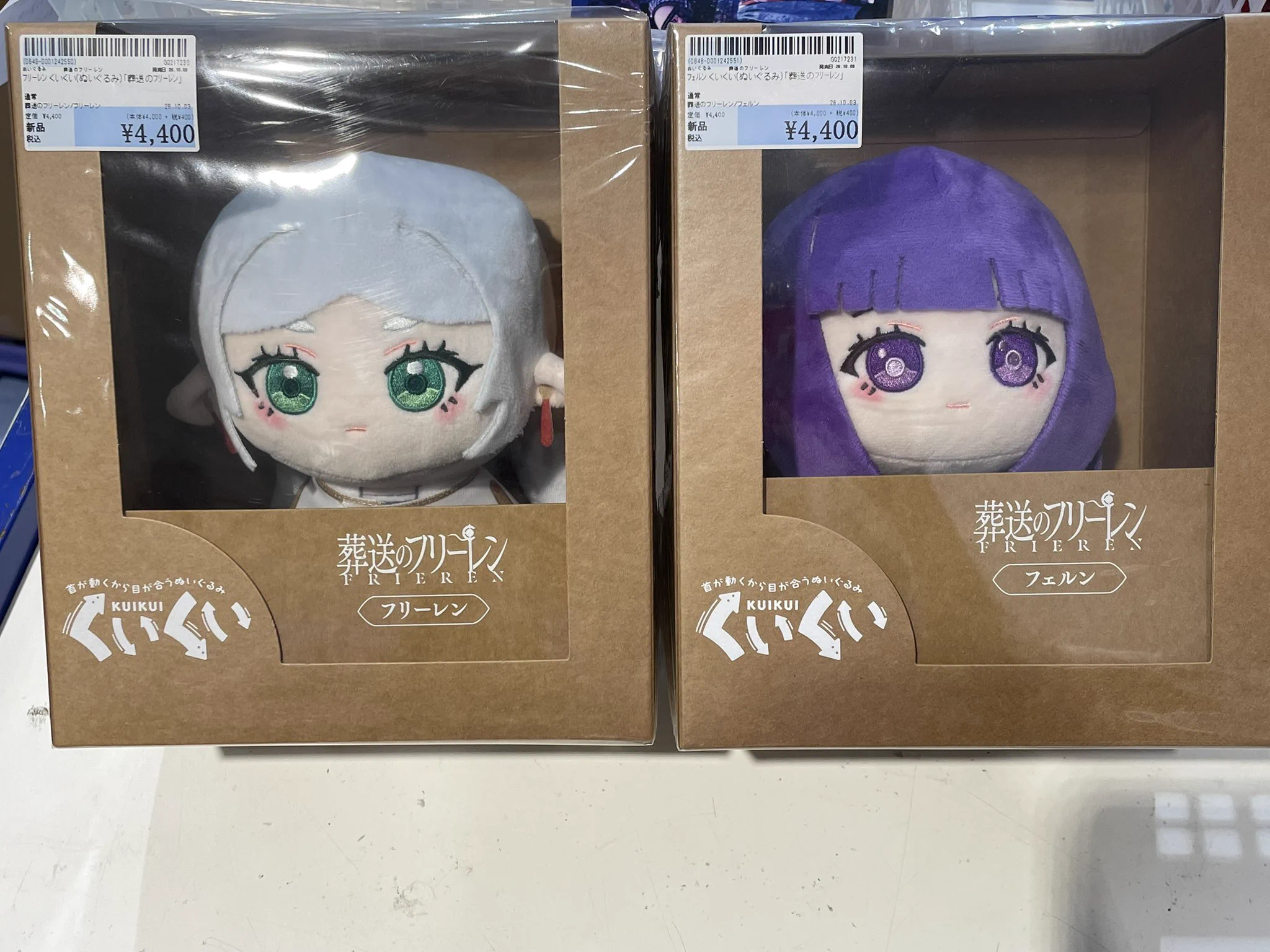 駿河屋 本店 駿河屋ビル【公式】 on X: 