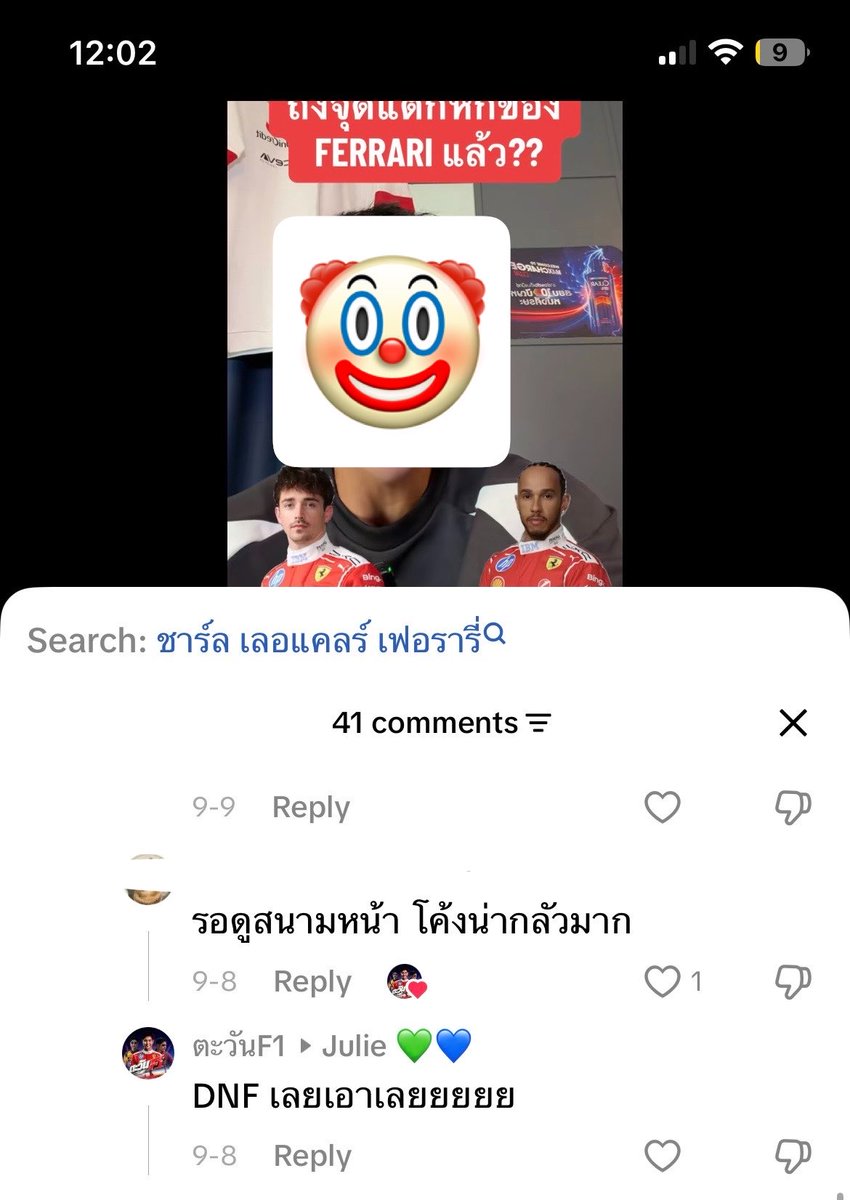 cheeseecrumble's tweet photo. ก็เชียร์นักแข่งตัวเองไปดิ ไม่ใช่มาเสร่อแช่งให้ชาร์ล dnf ถ้าพูดถึงคนอื่นดีๆไม่ได้ก็หุบนิ้วไป https://t.co/KSJwx6HMUW