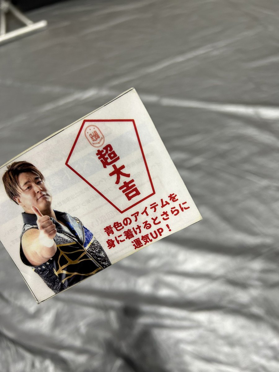 14oboro37's tweet photo. 今日は超大吉 https://t.co/Q7m8GwqslN