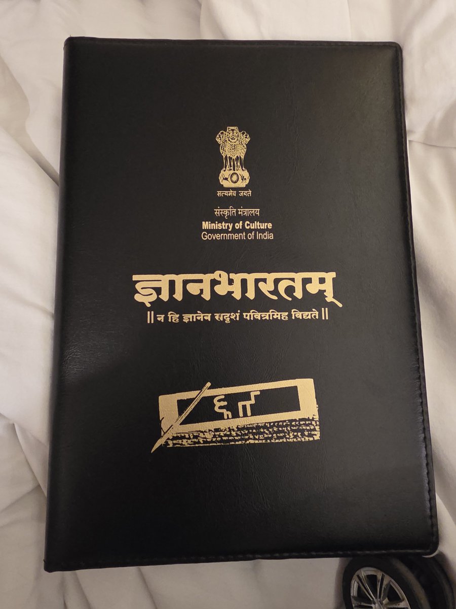 ErandeManoj's tweet photo. Birthday greetings to Hon'ble Shri @gssjodhpur Ji💐🎂

 Your leadership in 'Gyan Bharatam' &amp; in reclaiming Bharat's heritage artefacts is inspirational. @BhandarkarI is Honoured to be part of this National Mission.

 Best wishes!
#GyanBharatam https://t.co/6bWWbBlIFZ