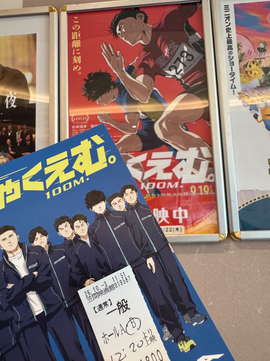 djdjmcln's tweet photo. これ冗談抜きで広めて欲しい
笠間のポレポレホールがめっちゃ音響のライブ感良くて最高だったのですが、ひゃくえむの上映土日なのに僕含め2人しか来てなかったので本当に皆さん来てください https://t.co/dacZNC9Y5n