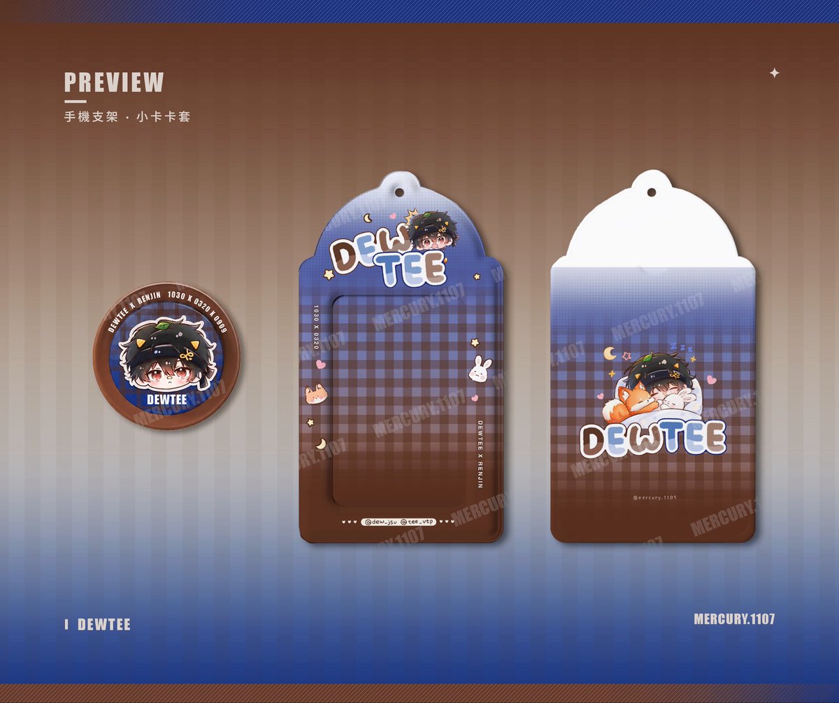 mercury1107's tweet photo. DEWTEE FANCON Support Giveaway

Date：11/7
Venue: Union Hall
Distribution time: To be announced in a post.

#DewTeeFancon https://t.co/ISA408JP39