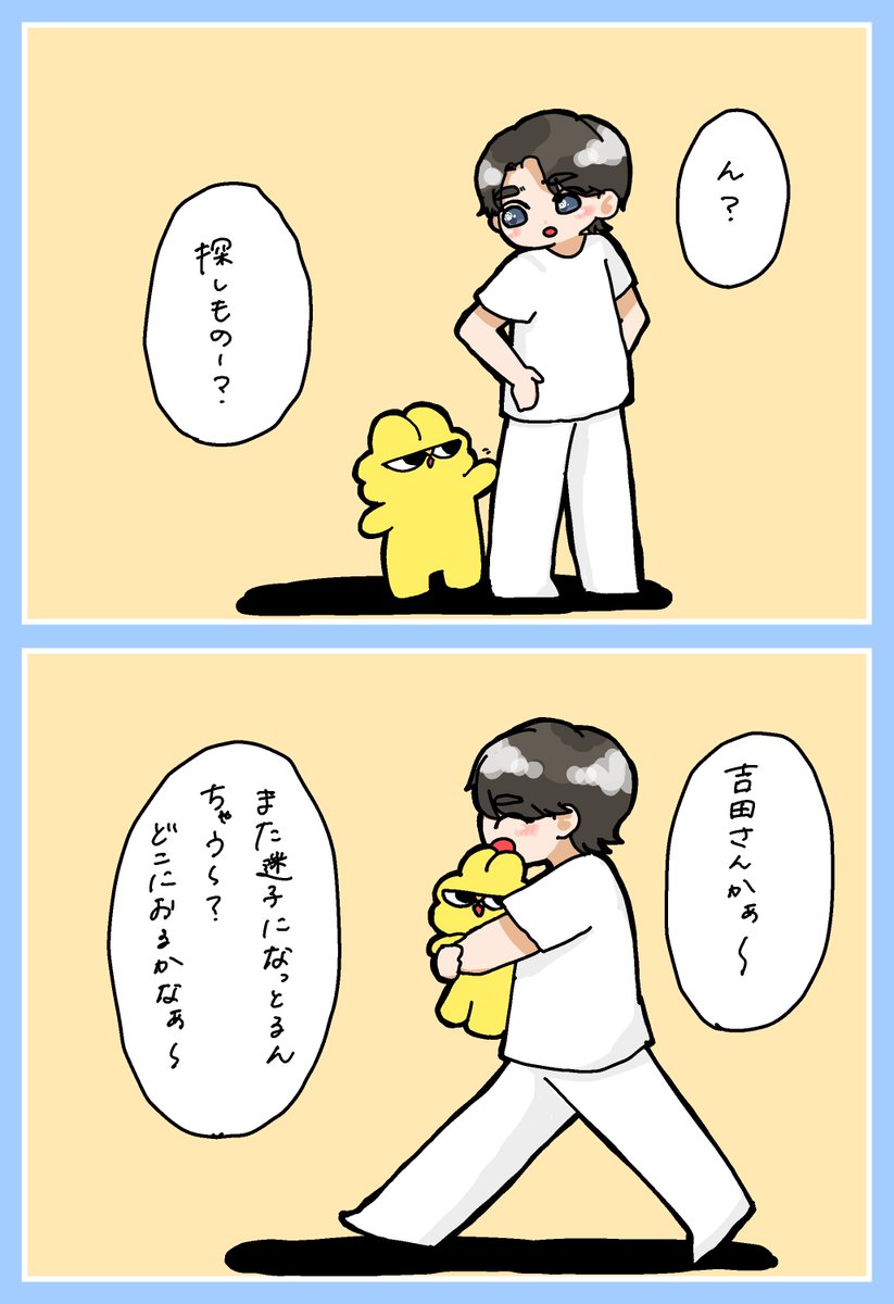 3kitty_milk's tweet photo. 迷子　season4 💛 https://t.co/0o8dD82idC