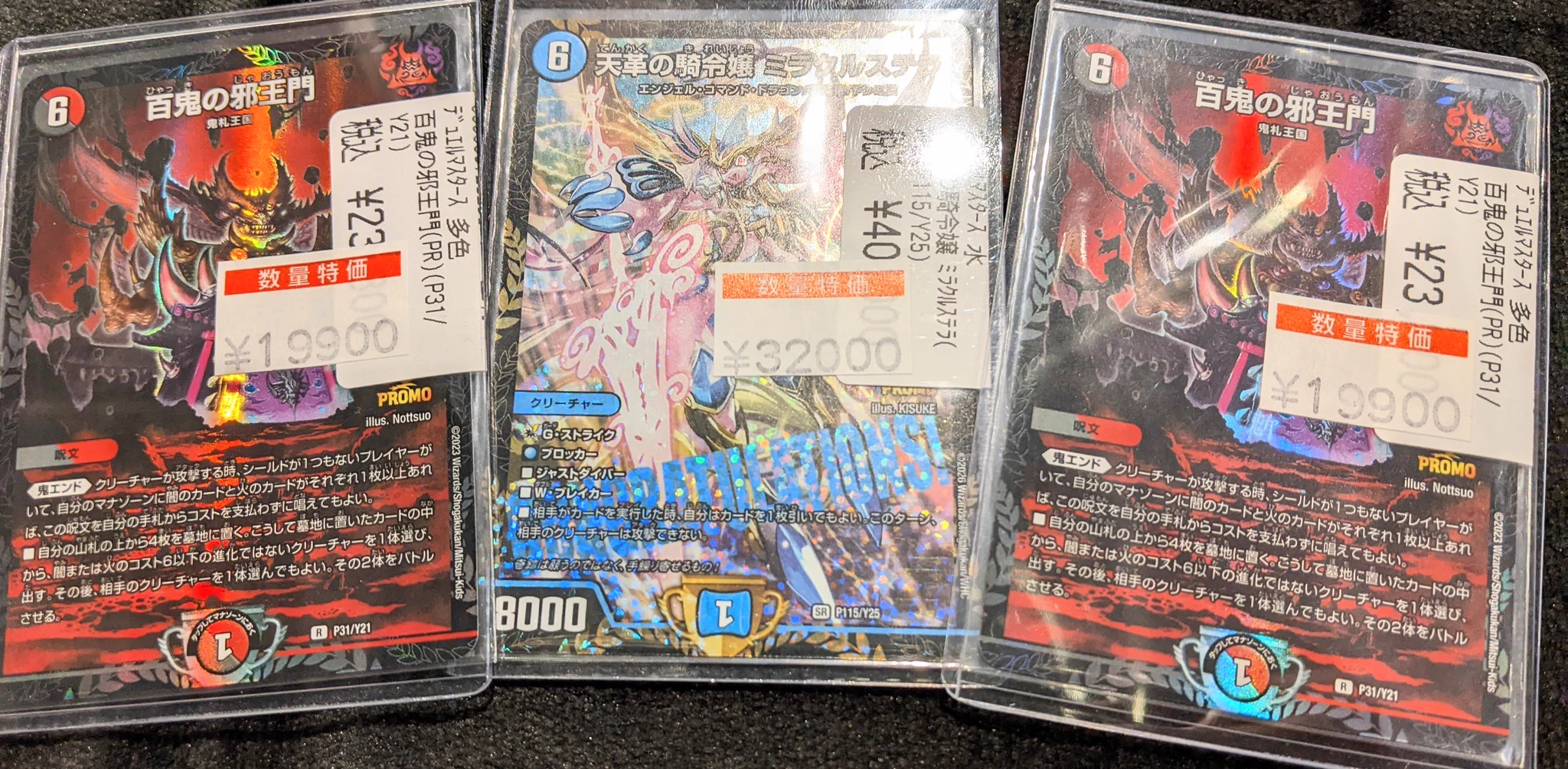 TCバトロコ小山駅前 on X: 