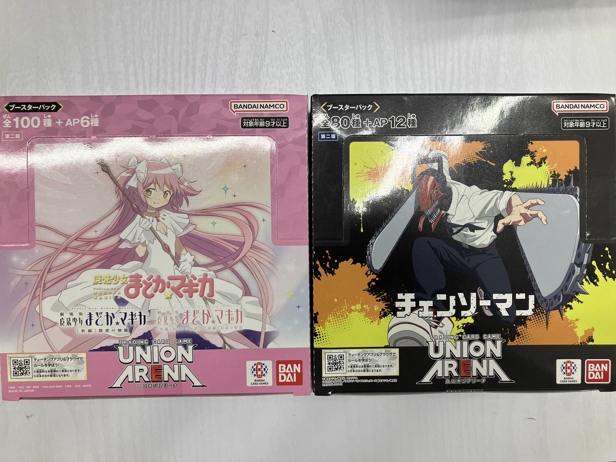 Japan TCG Center本厚木駅前店 on X: 