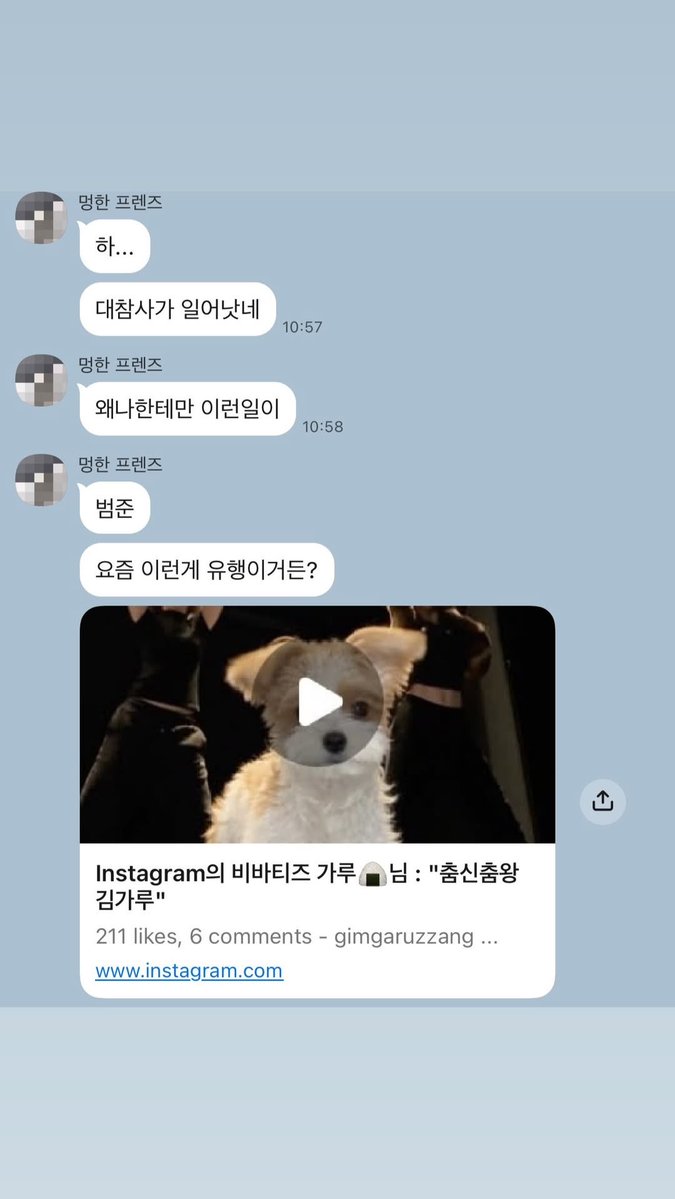 bumjuneupdates's tweet photo. [instagram] bumjune posted to his story!

#SEOBUMJUNE #BUMJUNE #서범준 https://t.co/H0l6OeVIVs