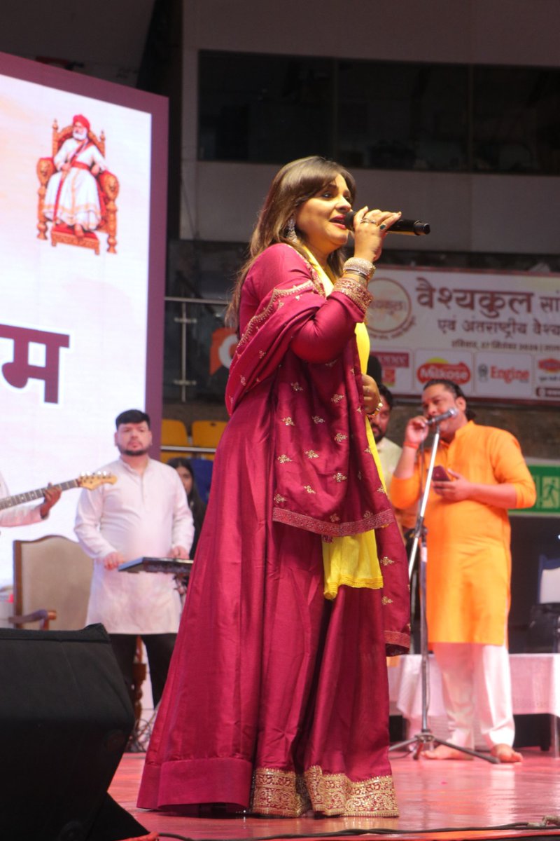 vaishykul's tweet photo. कविता और संगीत से सजी एक खूबसूरत शाम।✨ 

राष्ट्रीय कवि एवं प्रसिद्ध गायिका अनामिका जैन अम्बर और राष्ट्रीय कवि सौरभ जैन की शानदार प्रस्तुतियों ने कार्यक्रम में सांस्कृतिक रंग भर दिया। 🙏

#Vaishyakul #VaishyakulUday #Poetry #NewDelhi #IndiaEvents #NationalPoet #IndianArtists https://t.co/iC0pyDQDzI