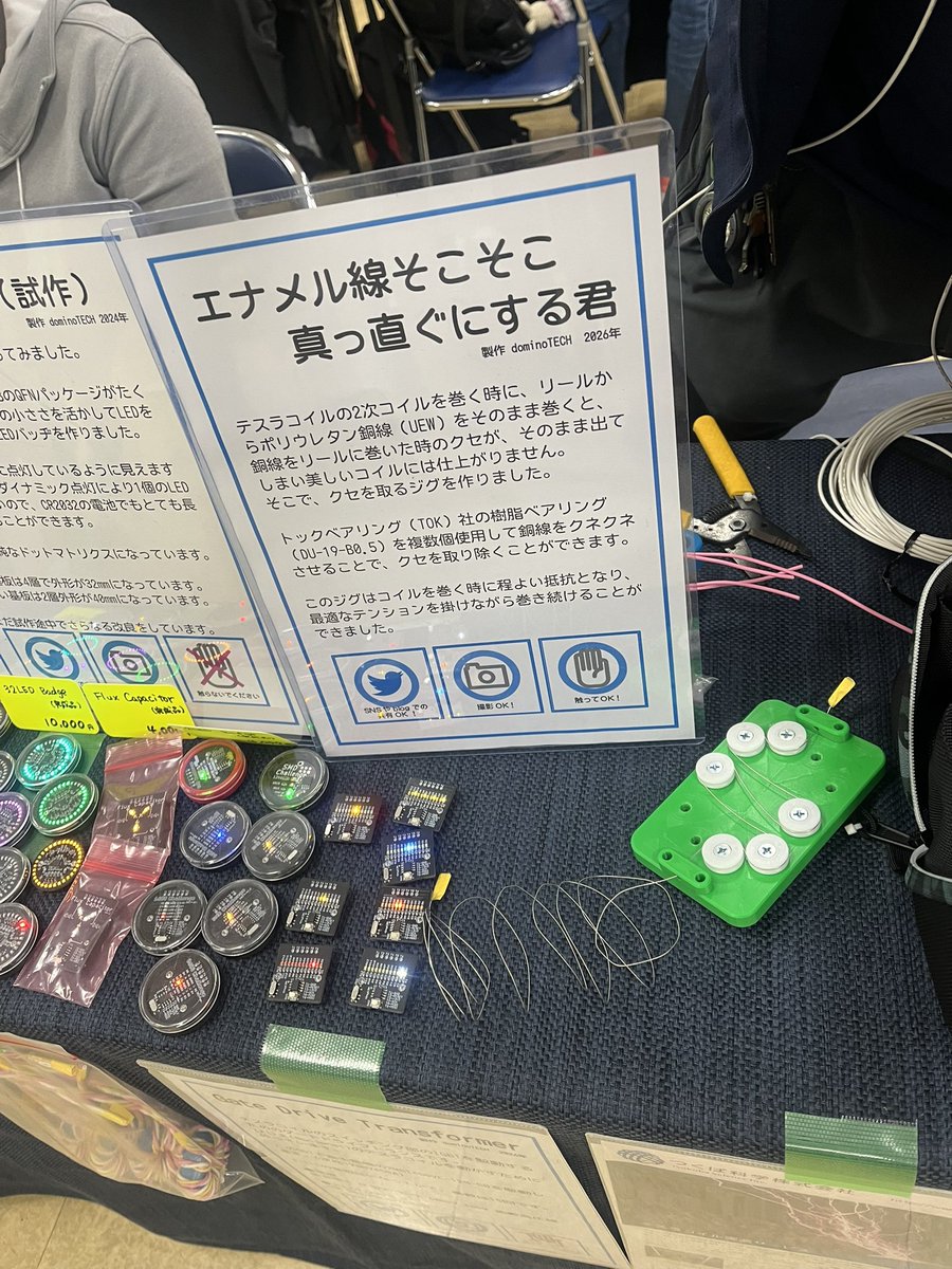 dominodaosi106's tweet photo. めちゃ人気でワロタ https://t.co/LjKqMwDB4F