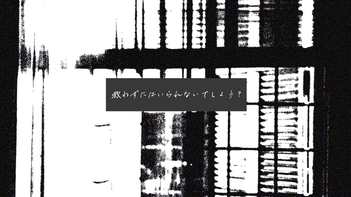 elkito_coc's tweet photo. クトゥルフ神話TRPG 6版　

『おはようって言わせてよ』

こんなKP/PLにおすすめ！
🩹探索で日常を犠牲にしているのを感じたい！
👀KPCの日常と、知らない交友関係を見てもやっとしたい！

#月初めだし自作シナリオ宣伝する 

https://t.co/JdFLxt9u2N https://t.co/AGqODPsRYH