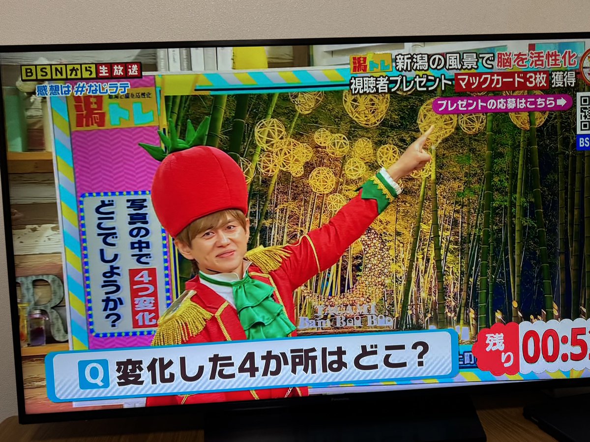 anncoro55's tweet photo. なじラテにトマト兄さん‼️
めっちゃ最初から最後まで出演しててめっちゃ嬉しかったです😆✨
この番組出演を機に新潟でもっともっと飛躍してくれたらいいなぁ〜🍅✨

TVerの放送は来週金曜日の正午から見たいです‼️ぜひぜひ見てみてください✨

明日の万代シティも楽しみ😊✨ https://t.co/TMV16bts3M