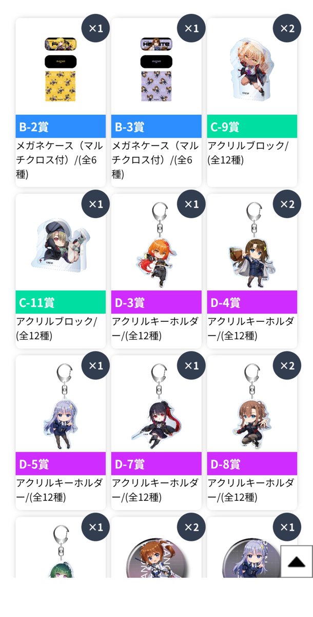 Hakuya_lizz's tweet photo. 結局20連したのだけど、セツナちゃん一つもないので一旦頭を冷やします
#なのはEXGV https://t.co/DWvmRuJcZt
