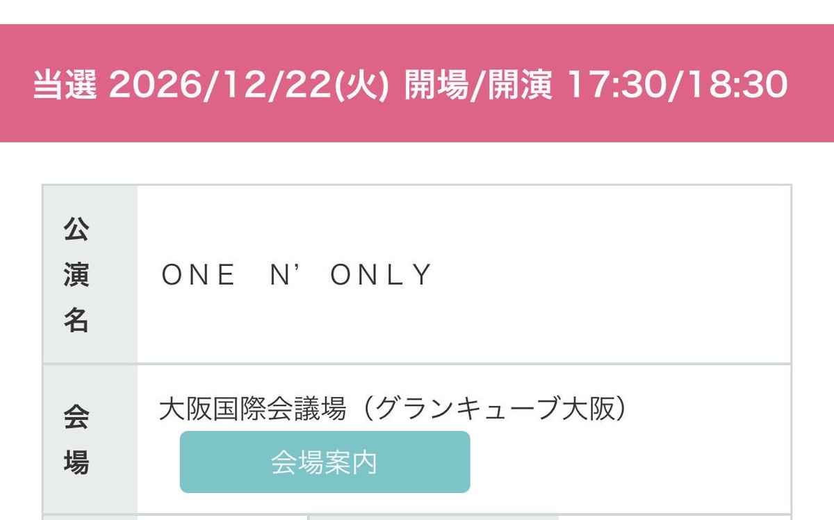 tkonotk9's tweet photo. メガホリ当選ワンエンに会えます😭😭😭😭💖‼️‼️‼️ https://t.co/2BLaYmGKeL
