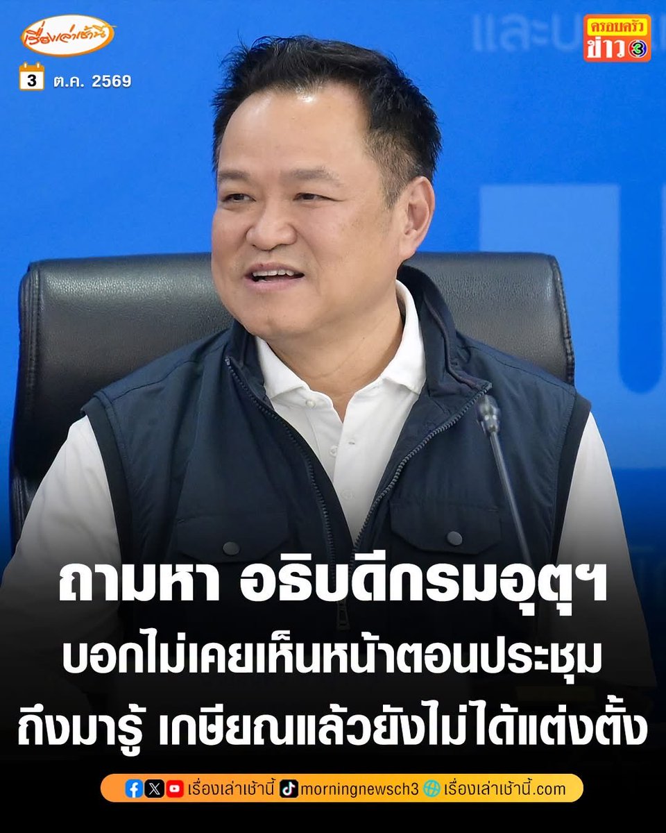 BoBoBuam's tweet photo. ไม่มีวัวปน https://t.co/lNbBZqivbI