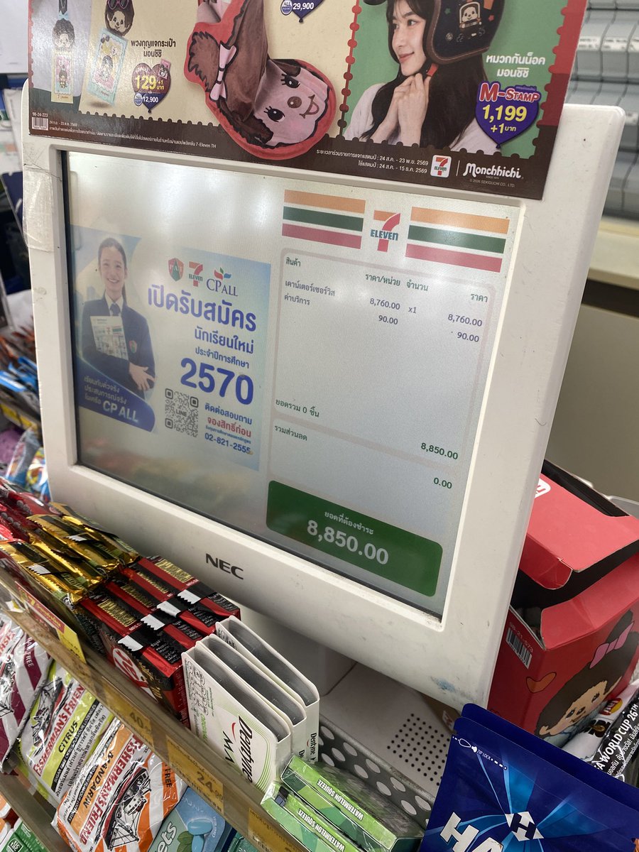 bubblenoo_'s tweet photo. ละชั้นถามน้องพนง.ที่กดได้ว่ามีไรให้ช่วยซื้อมั้ยในร้าน น้องบอกพี่กินพิซซ่ามั้ย 5555555555555555555555555555 https://t.co/52qcL0kLD1