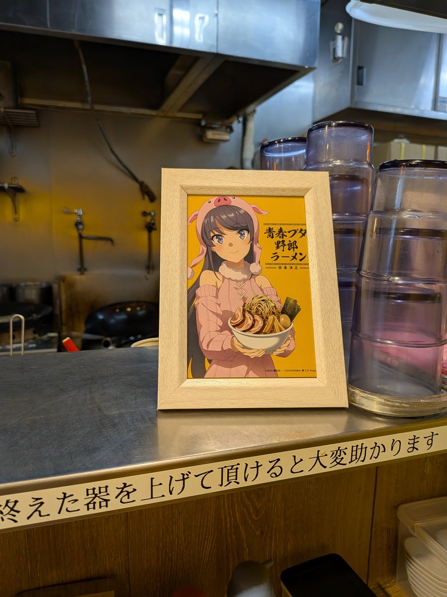 kuronuko9731's tweet photo. 錦糸町
いや、ついでッスよ！
今回はコラボメニューはスルーで… https://t.co/nDLeJl2X7M