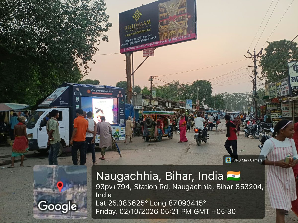 ESD_NAUGACHIYA's tweet photo. Pm surya ghar muft bijli yujna awarness activity in naugachiya urban section under esd naugachiya @SEVA_SBPDCL @BiharEnergy https://t.co/gmttcsdL8W