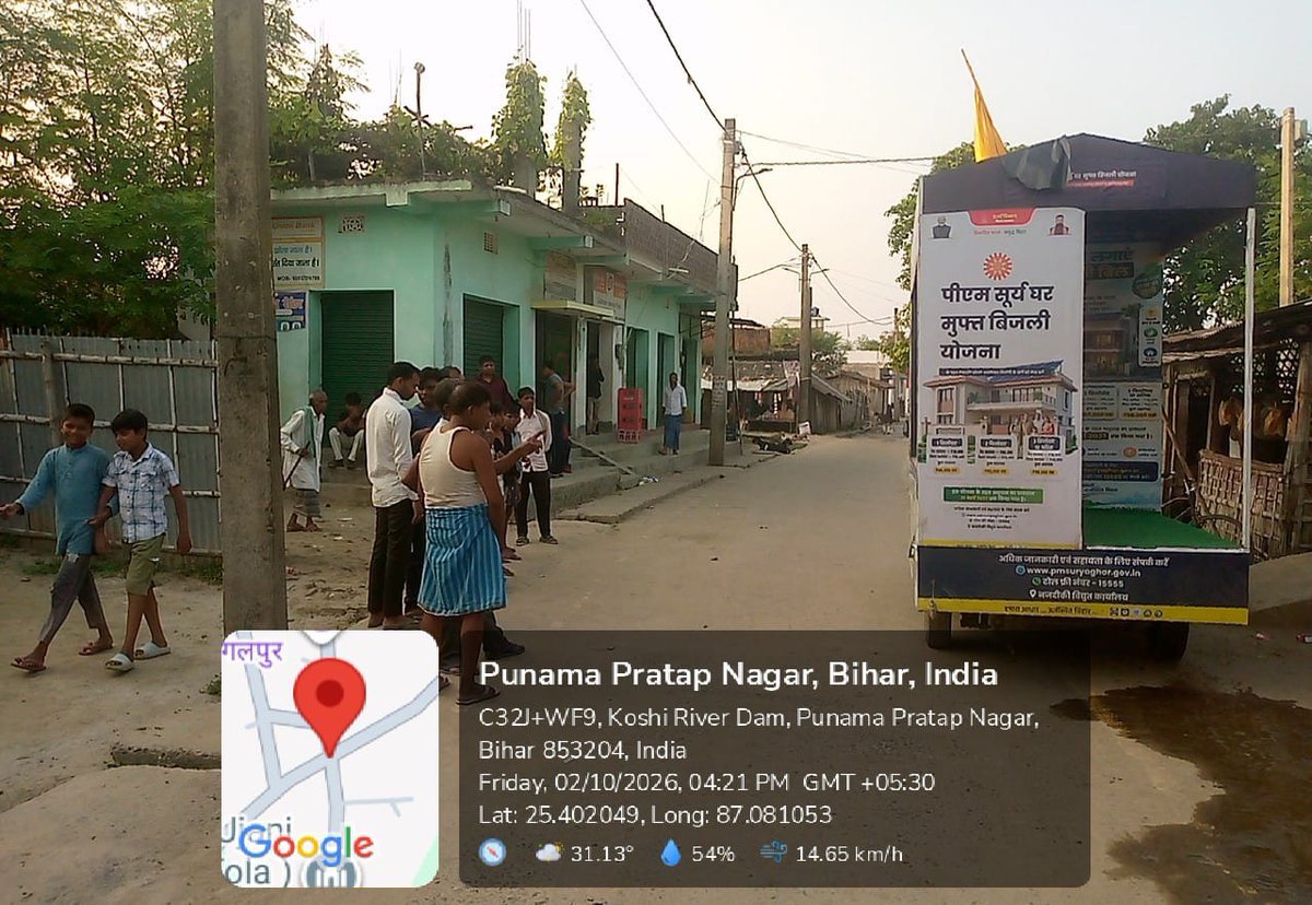 ESD_NAUGACHIYA's tweet photo. Pm surya ghar muft bijli yujna awarness activity in naugachiya urban section under esd naugachiya @SEVA_SBPDCL @BiharEnergy https://t.co/gmttcsdL8W