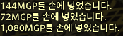 Chan_Gyu_Kim's tweet photo. @NockNockFF_1 ...그래도 1,080 한번 떴네요 https://t.co/tVgkAGq4nb
