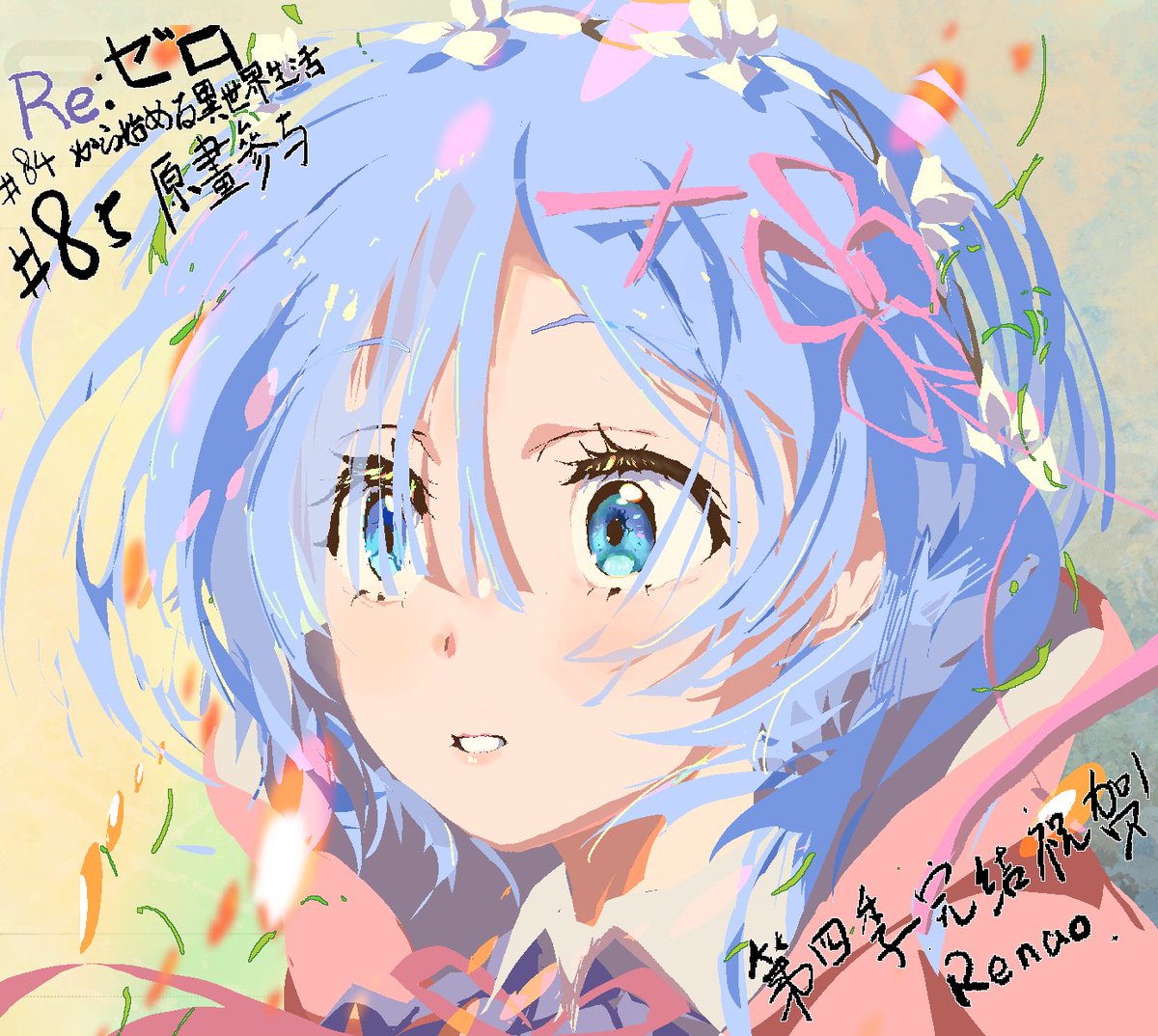 rrenao's tweet photo. 这是我绘制的贺图以及staff，真是一次宝贵的工作机会 #リゼロ #rezero https://t.co/WwltuqLA5T