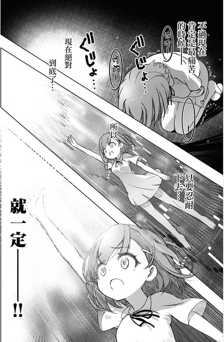 Schnappiggg's tweet photo. 梗圖實在太多了，好喜歡 https://t.co/7PeFYVAaW2