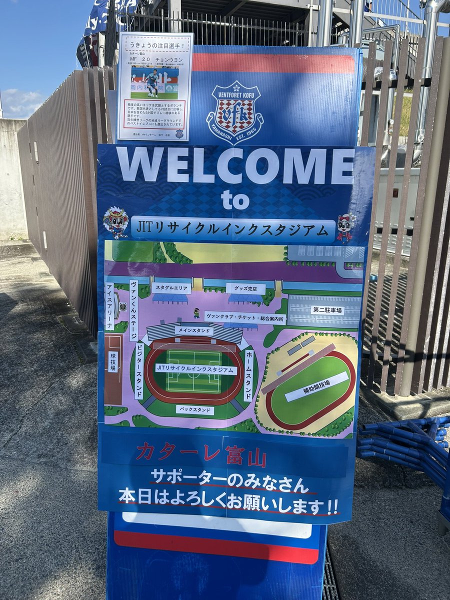 ktwon1030's tweet photo. 残念、今節もウヨンは出場しません。
ここまで、出ないと。
ちょっと時間が掛かるのかな。

竹中、特に瀬良のアピールチャンス。
#カターレ富山 https://t.co/8AKxR4IGtQ
