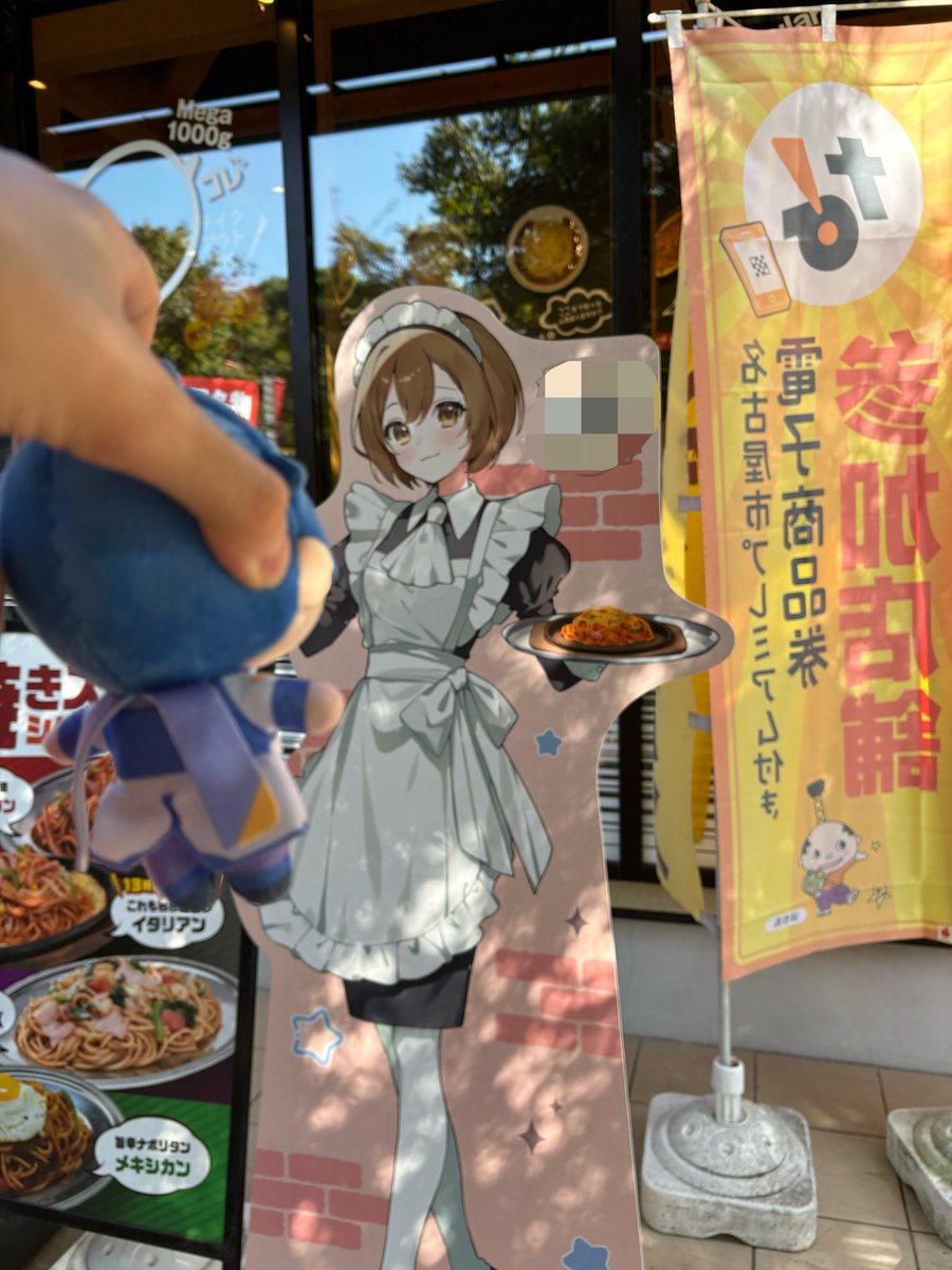 Sinobayou's tweet photo. KAITO、めーちゃんだよ
めーちゃん、KAITOだよ https://t.co/Esx8FhcV1v