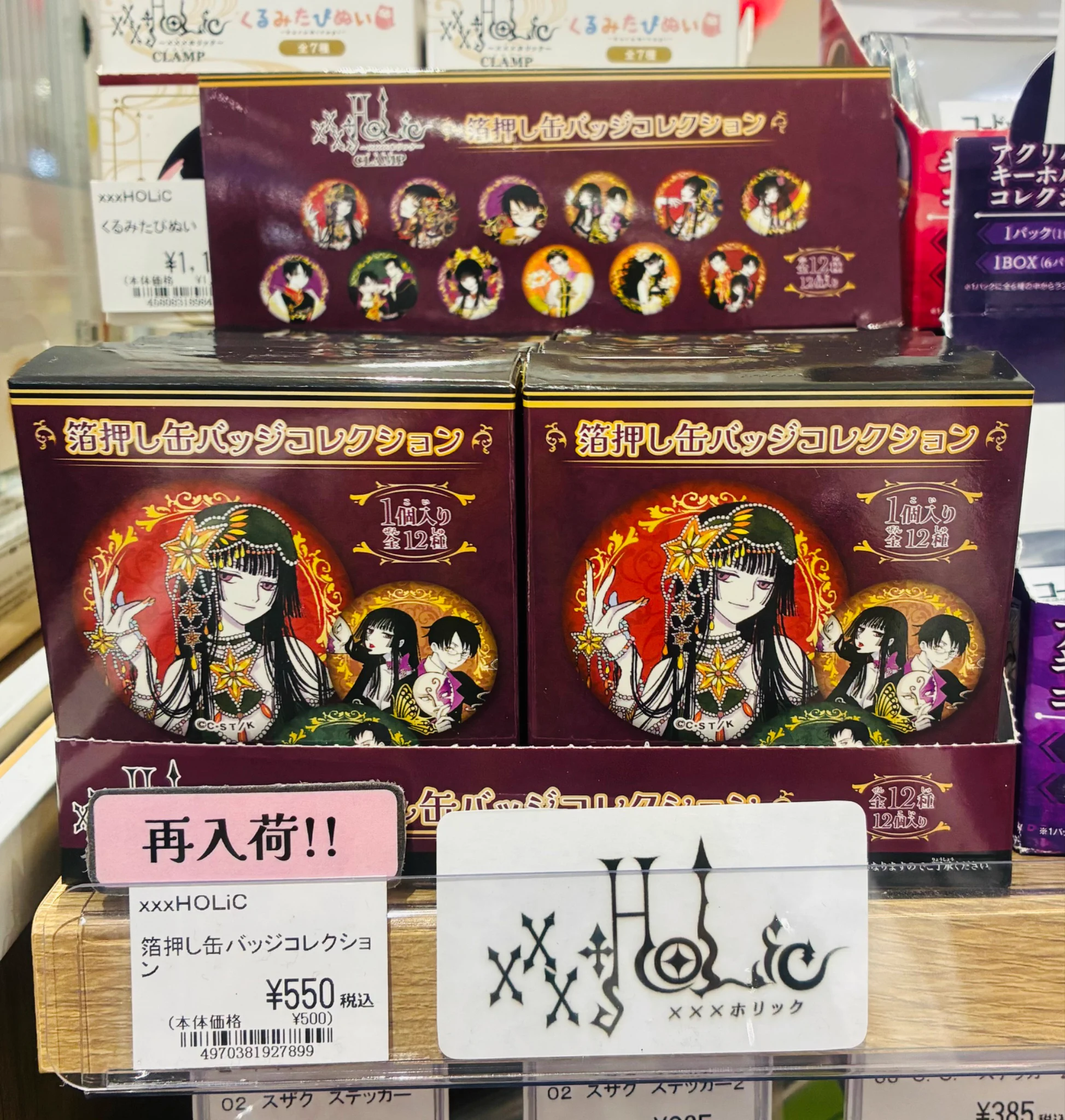 ツリービレッジ＠横浜 on X: 