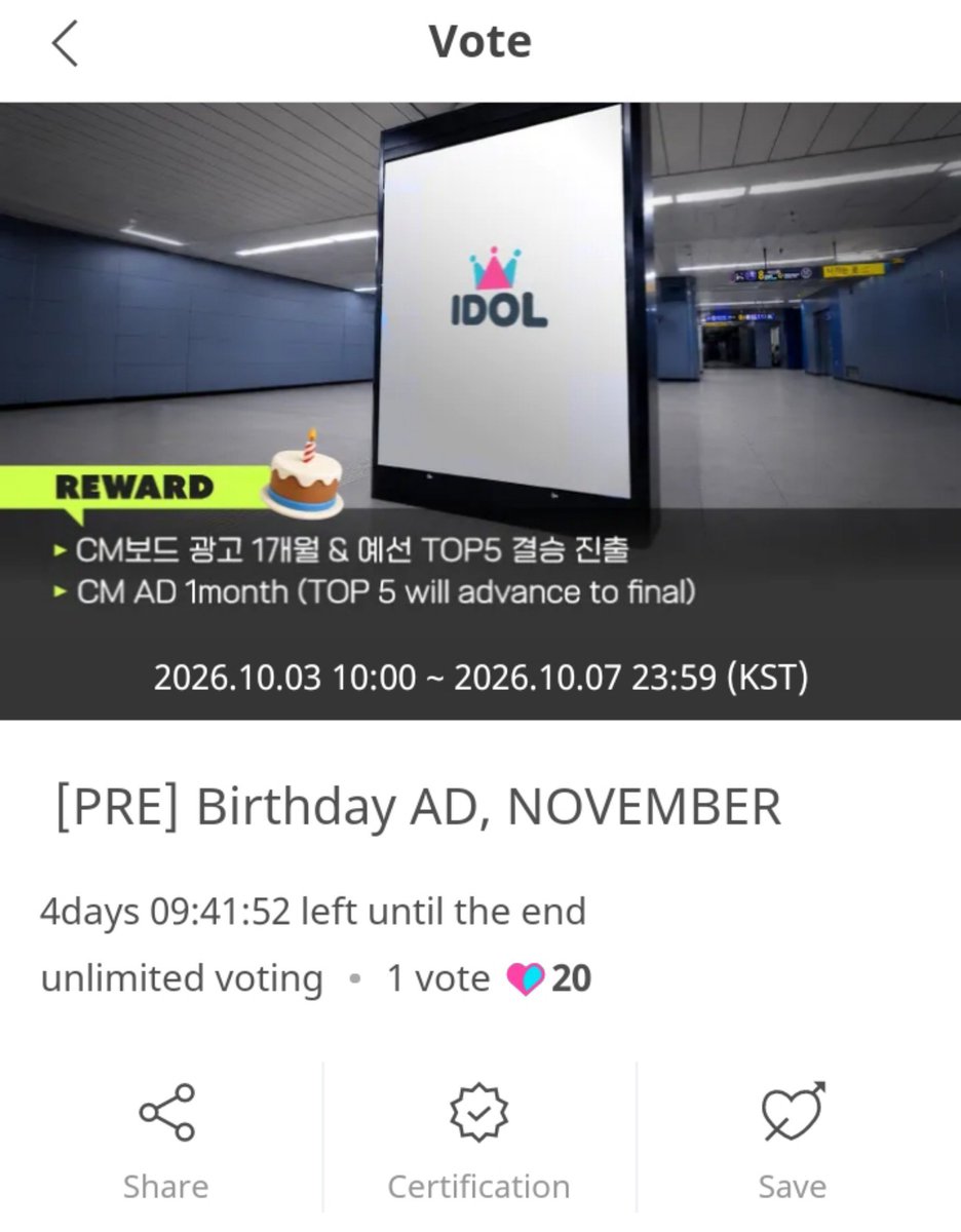 STR_VOTINGTEAM's tweet photo. [📢] IDOL CHAMP – Birthday AD November (Preliminary)

🗓 Voting period: ~Oct 7 (23.59 kst)
🎯  TOP 5 advance to FINALS
🎁 a CM AD (1 month)
📊 Current: #5 (7.44%)
1 vote: 20💙❤

✅️ FINALS : 10/8~10/17 
🔗https://t.co/qJwVRkjioX https://t.co/RbGoNLiP8p