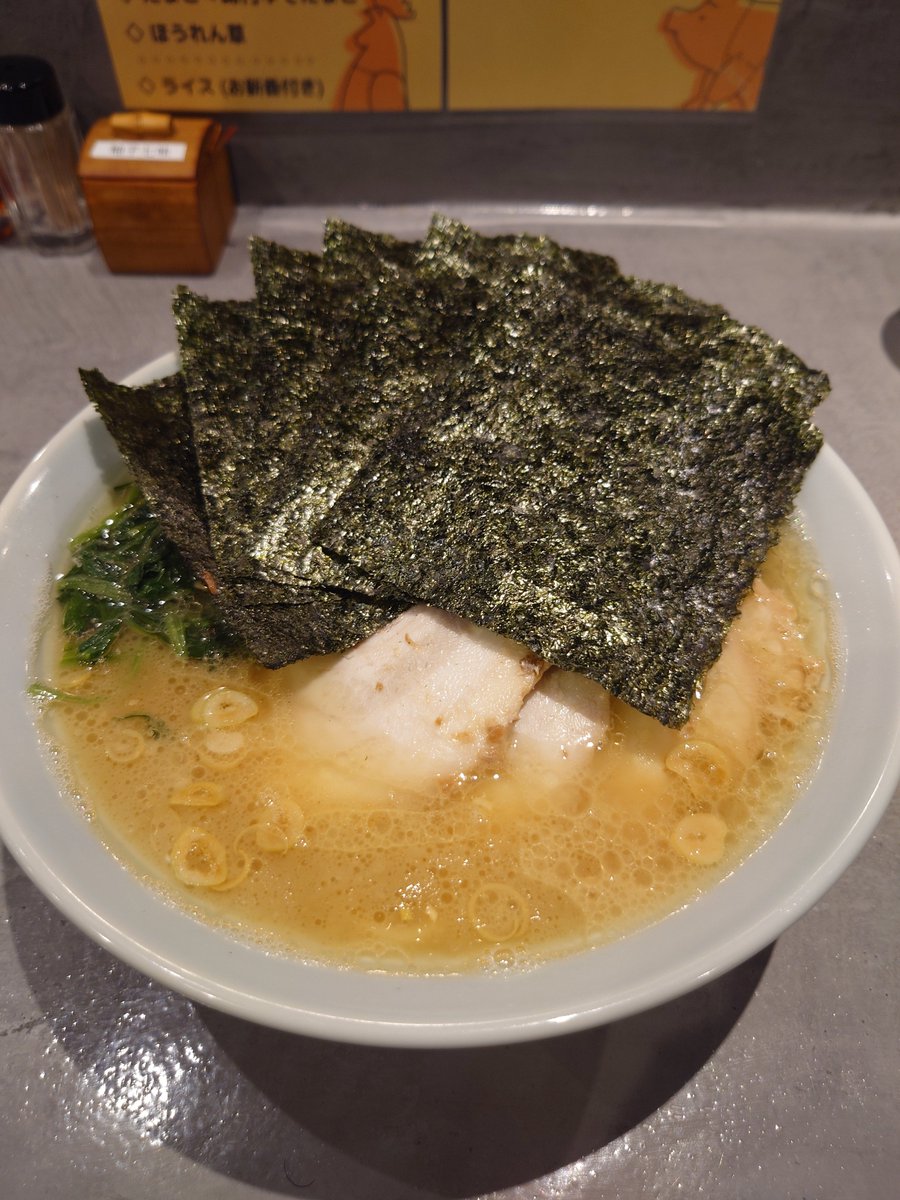 naritamryan's tweet photo. ICHINORI
チャーシュー麺 海苔
定期訪問

ちょっと前にカエシが変わって、薄めでも個人的にきついって感じてたので、超薄めでお願いしたら超絶抜群でした。
木曜日臨休して作り直したスープはとてつもなく極上でした。 https://t.co/WLDjXU7iJX