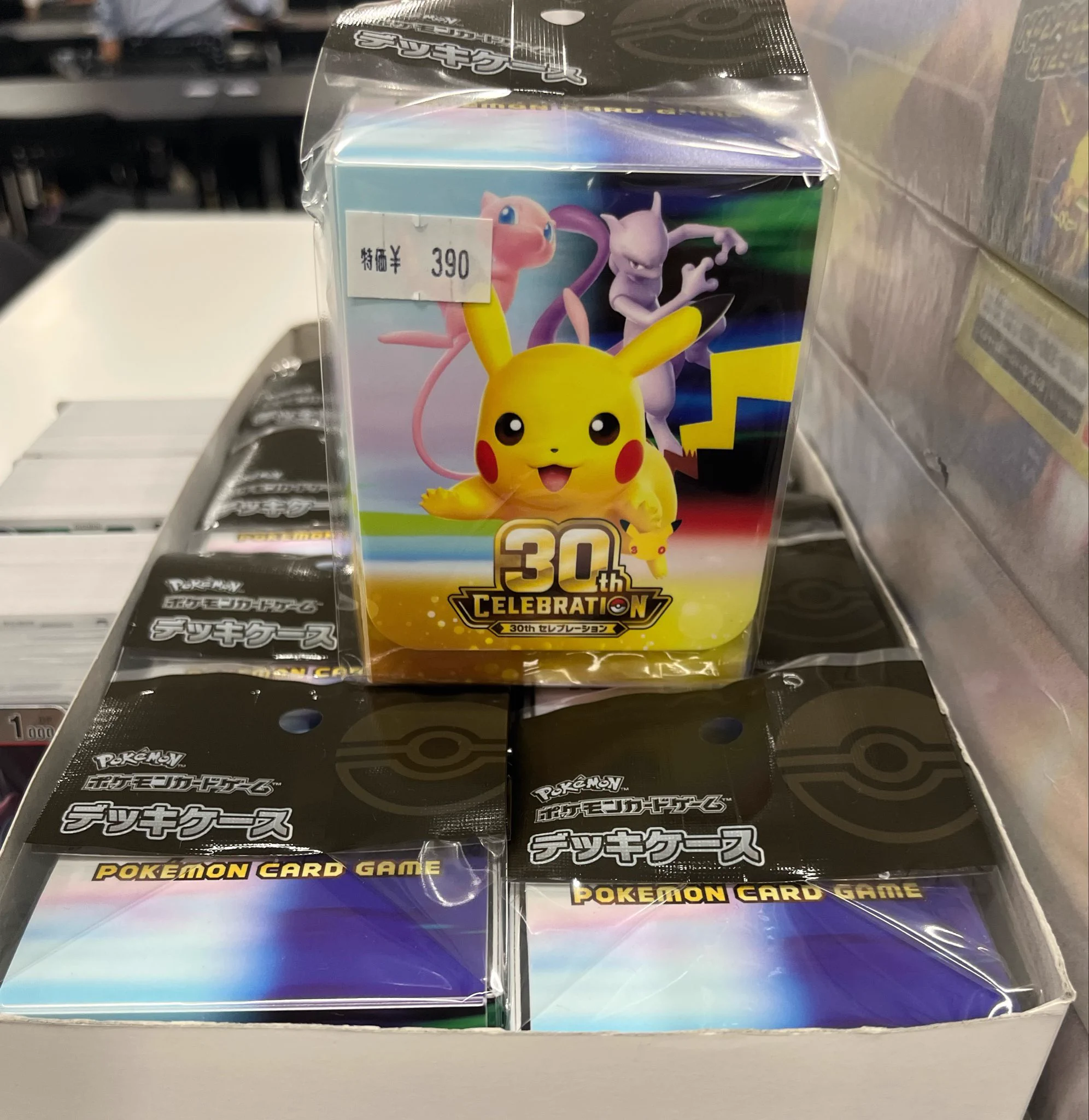 チェルモ3rd（サード） on X: 