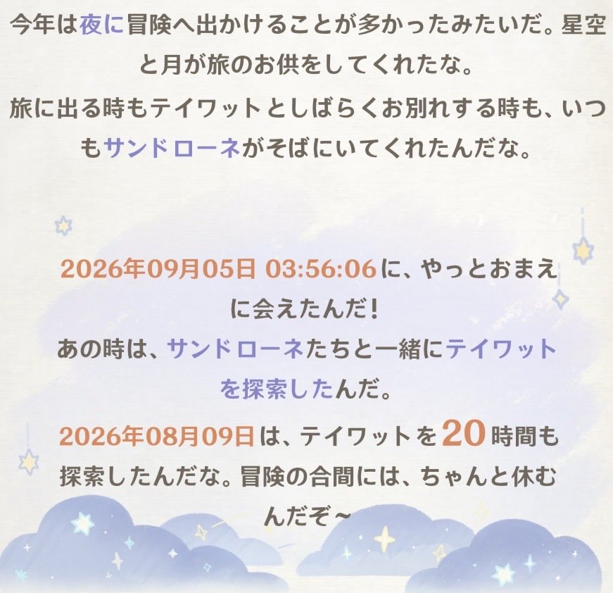yu_narumi7's tweet photo. 20時間とは https://t.co/Jmbqh5gzTC