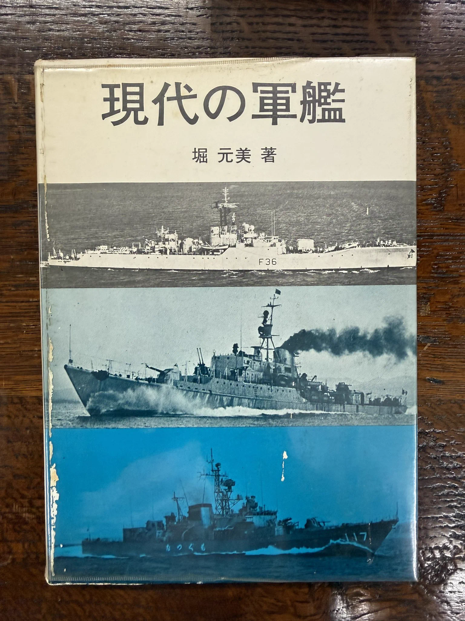Books&Cafeドレッドノート/株式会社鈴木商会 on X: 