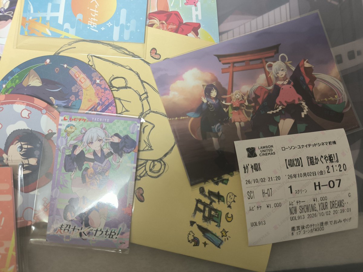 PU0301MA's tweet photo. 初の4DX2D!
想像よりは揺れなかったけど飲み物とかポップコーンとかは飛び出てそうなくらい揺れた
あとはオーディオコメンタリー聞いてたけど良すぎる！
もう何回見た変わらないけどこの映画どんだけ味するんだ
#超かぐや姫 https://t.co/TmAetOlNWi