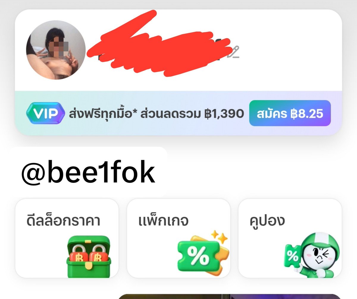 bee1fok's tweet photo. กูก็ว่าไลน์แมนมองกูแปลกๆ55555555555 https://t.co/0KzZAwTt5B