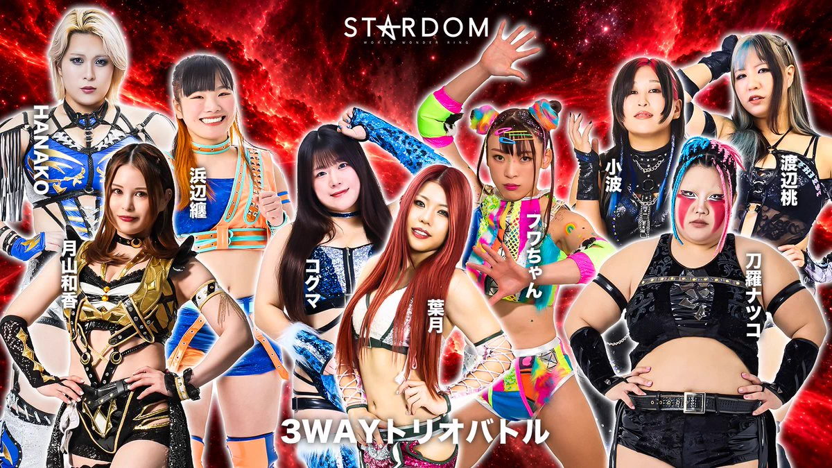 スターダム✪STARDOM on X: 