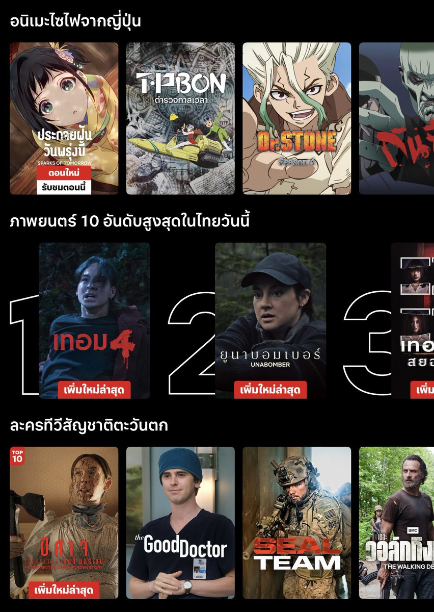 jaekesiim's tweet photo. യ🐩 Netflix Premium
แพ็คเกจ 4K

จอส่วนตัว ✨
✿ — 1 วัน  รีโพสเหลือ 9฿

7 วัน 25
30 วัน 45
60 วัน 80

♡ มีจอดู Tv แอคไทย

สนใจ
🚍 ทักไลน์ได้เลย

#หารnetflix #netflixราคาถูก #หารเน็ตฟลิกซ์ #เน็ตฟลิกซ์ราคาถูก https://t.co/ToJp1GwxI5