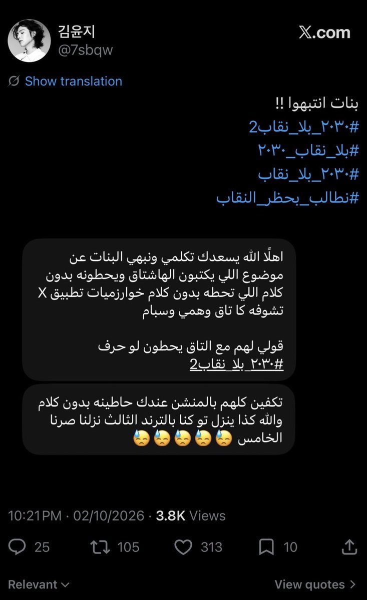 eoi773's tweet photo. @ovewi34 شوفي🙏🏻 https://t.co/7VjdhohuGI