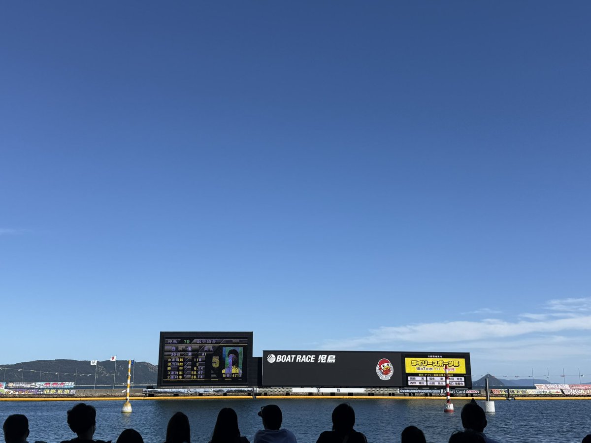 ScorpionVenomS's tweet photo. 今日は快晴のもと
「ボートレース児島」のG1最終日
現地観戦しています🥰
スマホ繋がらない笑
#ボートレース児島
#ボートレース
#競艇 https://t.co/CDxNECoSLr