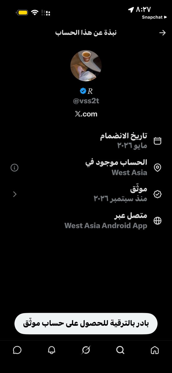 xa_012's tweet photo. اقسم بالله صدمة

يتكلمون كانهم بنات سعوديين عشان يزرعون افكار ان الدين ضد المرأة 

.

اقسم بالله ان قضايا ذي م يتكلم فيها الا بنت غبيه او ناس برا السعوديه يبون المجتمع يخرب 

ب اختصار 

. https://t.co/hOjnvaOtvq