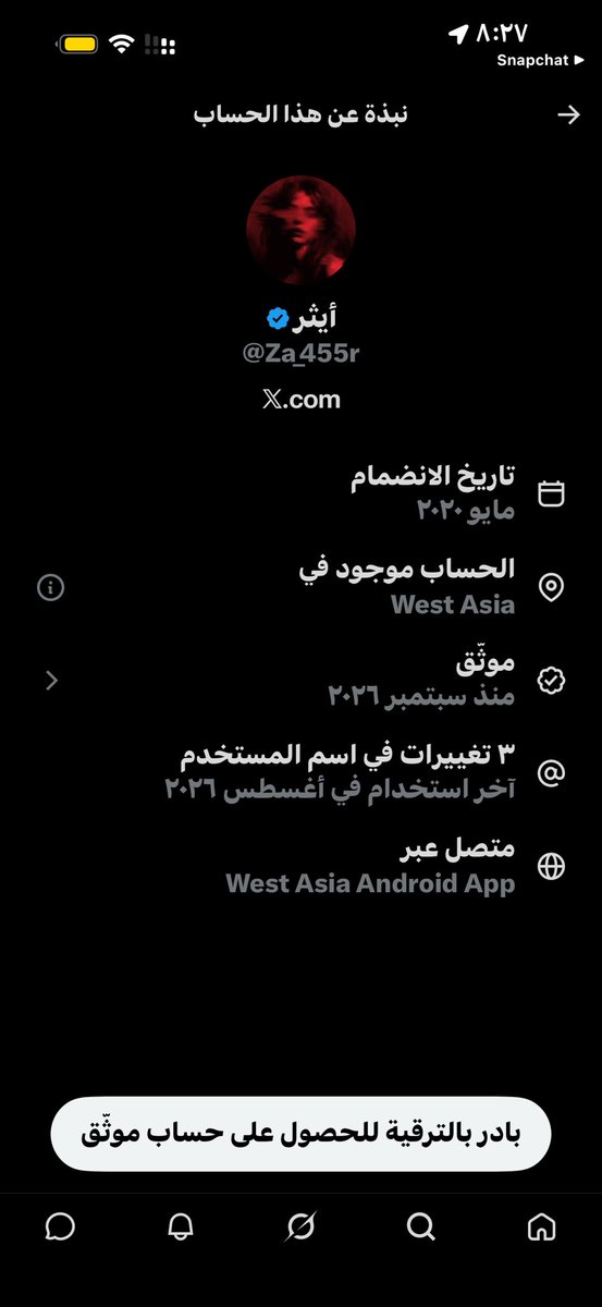 xa_012's tweet photo. اقسم بالله صدمة

يتكلمون كانهم بنات سعوديين عشان يزرعون افكار ان الدين ضد المرأة 

.

اقسم بالله ان قضايا ذي م يتكلم فيها الا بنت غبيه او ناس برا السعوديه يبون المجتمع يخرب 

ب اختصار 

. https://t.co/hOjnvaOtvq