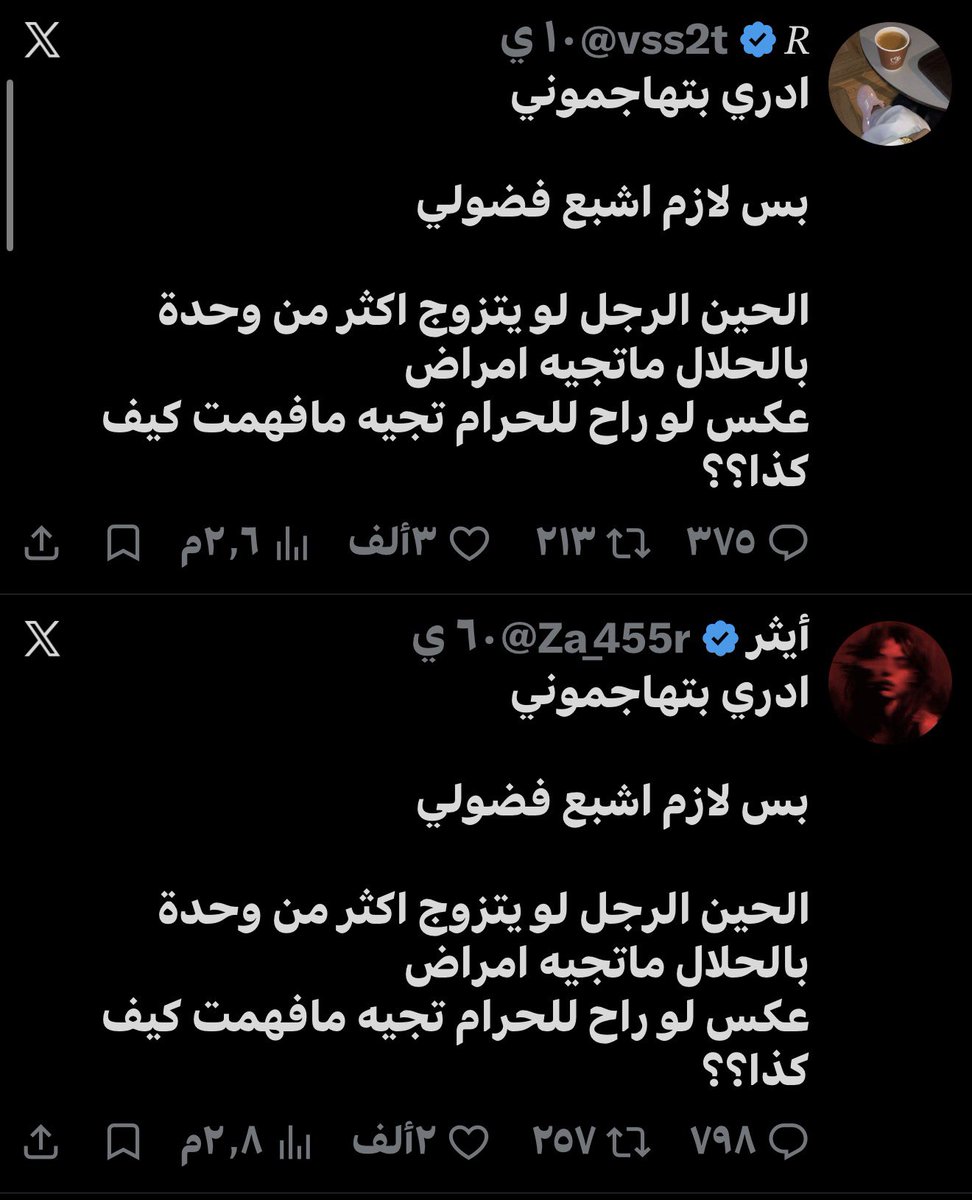 xa_012's tweet photo. اقسم بالله صدمة

يتكلمون كانهم بنات سعوديين عشان يزرعون افكار ان الدين ضد المرأة 

.

اقسم بالله ان قضايا ذي م يتكلم فيها الا بنت غبيه او ناس برا السعوديه يبون المجتمع يخرب 

ب اختصار 

. https://t.co/hOjnvaOtvq