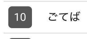 otakentale's tweet photo. がー https://t.co/LZILZQi91E